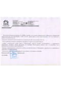 АО «Каширский завод металлоконструкций и котлостроения»